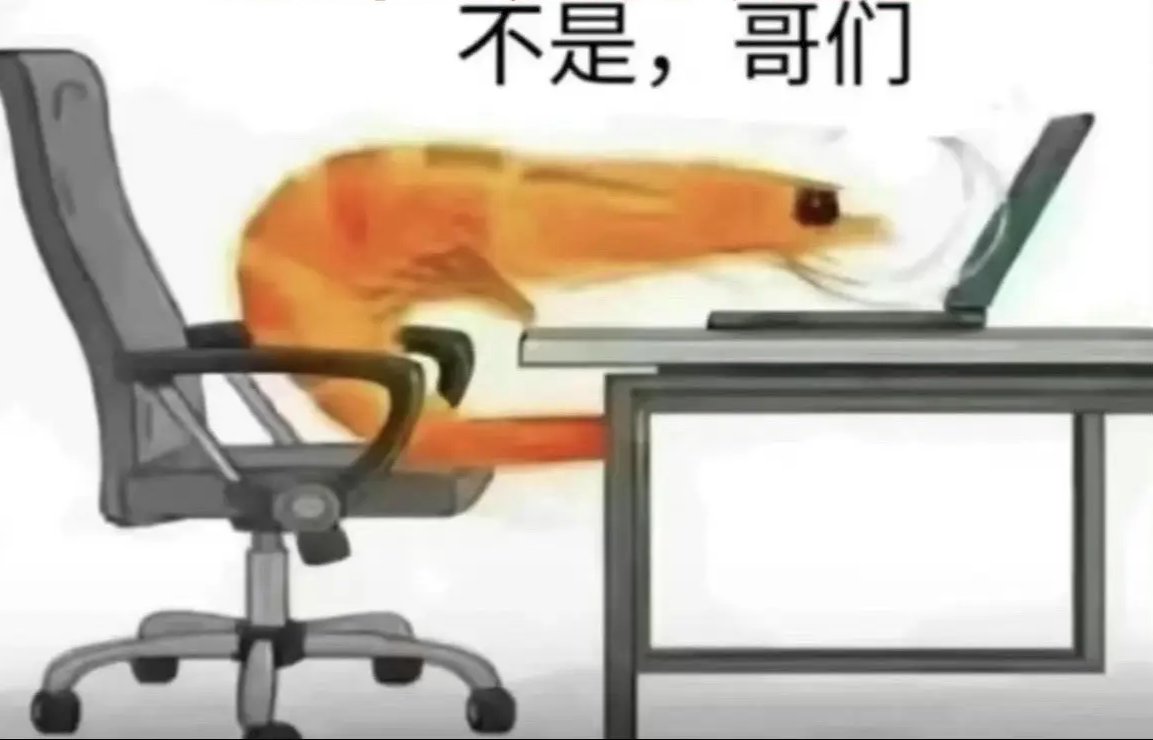 坏了，好像进了一个不得了的野团2