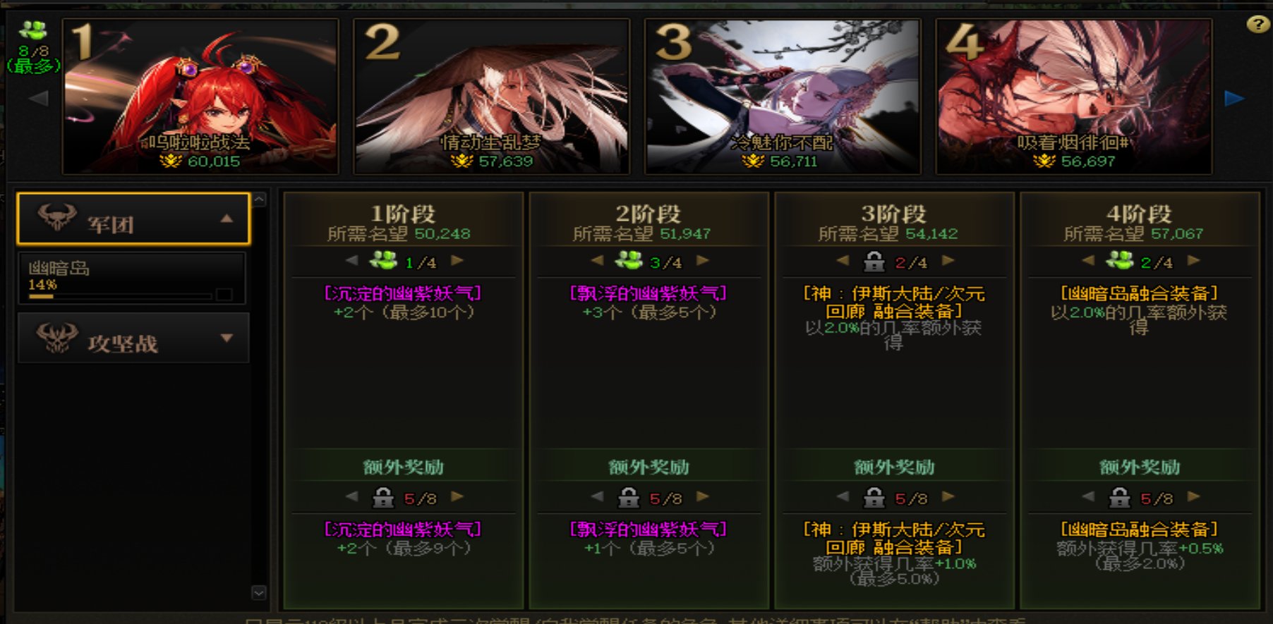 小组是不是有bug？1