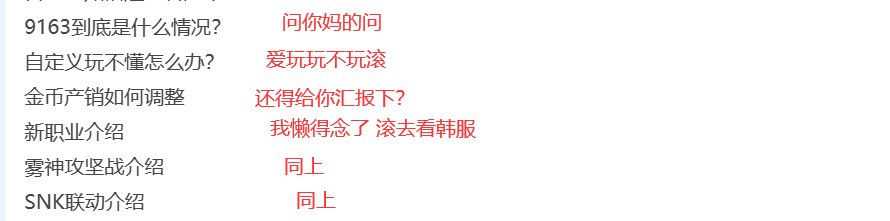 恳谈会问题预计回答1
