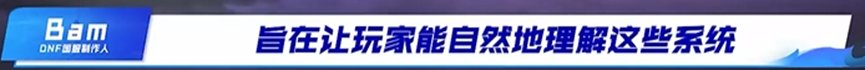 【杂谈：0330恳谈会】团本前更新些什么？双服玩家的视角杂谈16