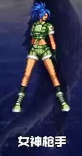 万万没想到这次拳皇时装的C位是男格斗，不过外观出乎意料还行，能不能再来一弹3