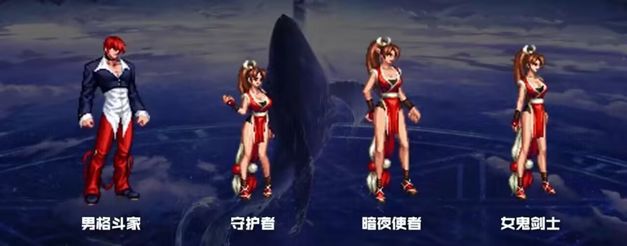 卧槽卧槽，这波SNK时装把什么奥特曼给完爆了啊，守护者这个不知火舞真不错1