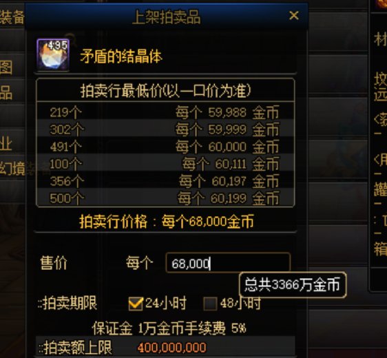 巴卡尔矛盾礼盒，还有没有比我这高的~~2