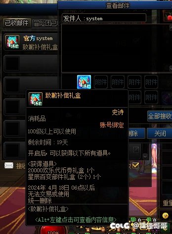 2W代币卷， 到账了1