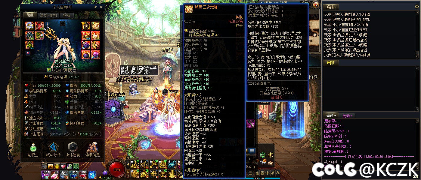 奶人？奶个锤子！放下助人情结，尊重他人命运。5