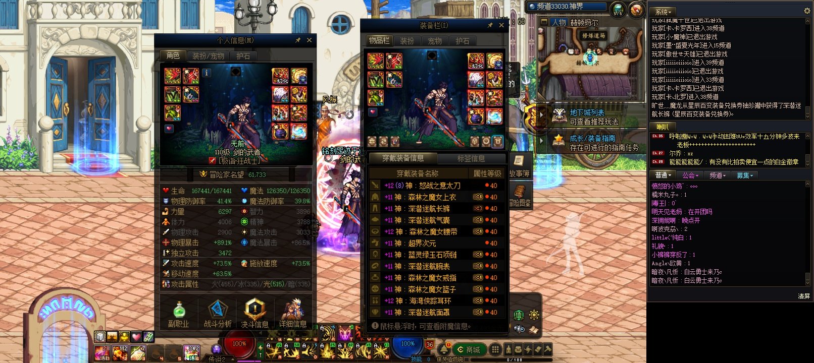 终于全身40了2