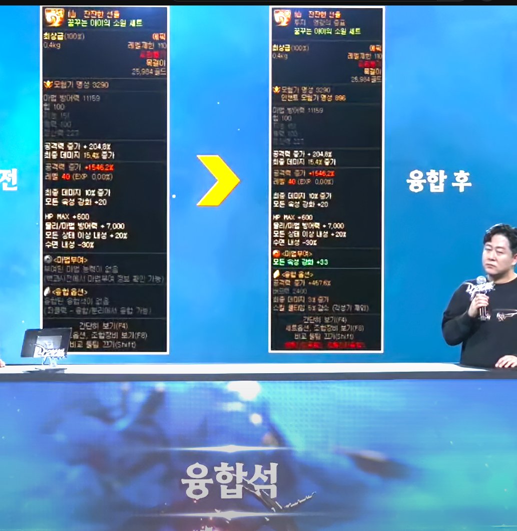 【爆料:韩服0330】制作人座谈会实时笔记-雾神攻坚/养成相关等8