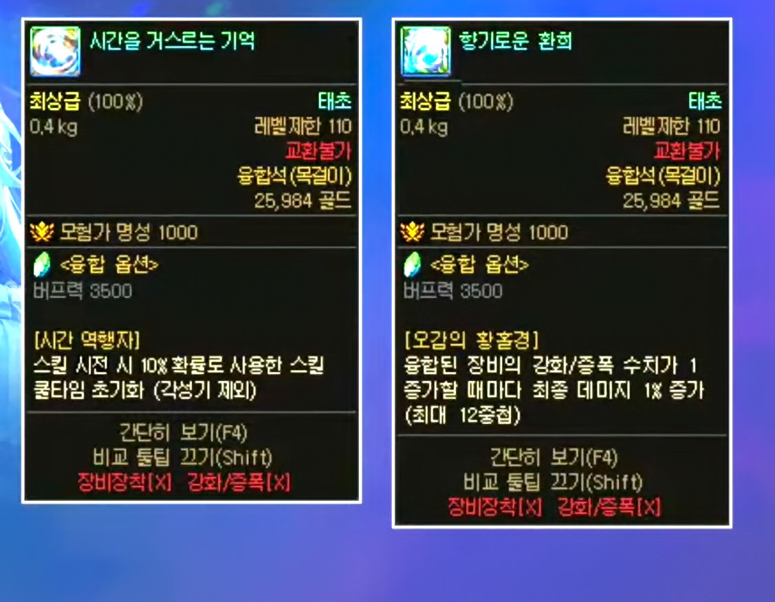 【爆料:韩服0330】制作人座谈会实时笔记-雾神攻坚/养成相关等6