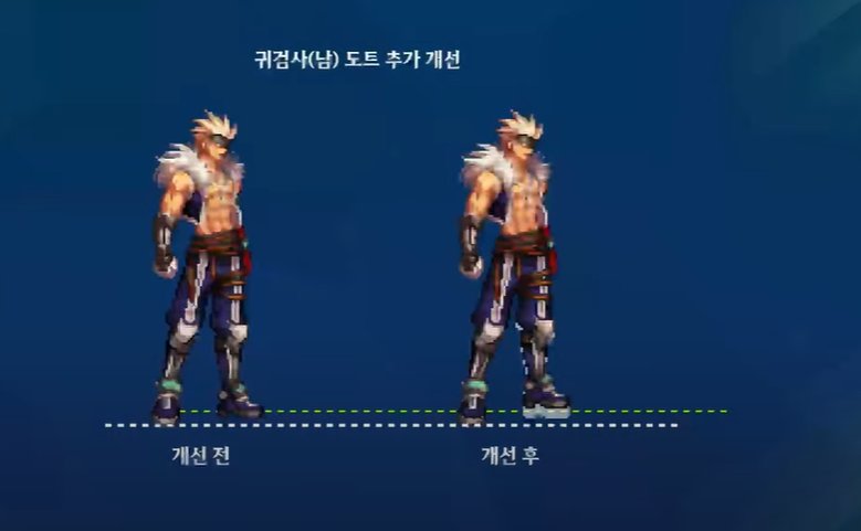 【爆料:韩服0330】制作人座谈会实时笔记-雾神攻坚/养成相关等1