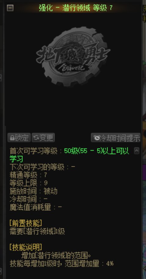 存档，国服影舞者目前存在的问题（神界版本前）11
