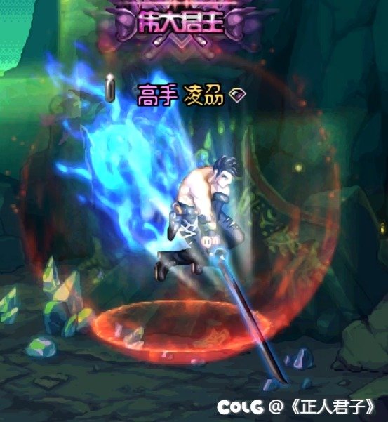 男鬼剑新模型最难绷的动作1