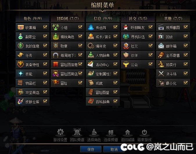 史诗图鉴呢？死活找不到呢怎么！！！！1