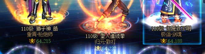 乌鸡、剑魂、老王哥们三今天同时神40毕业..打桩试试水1