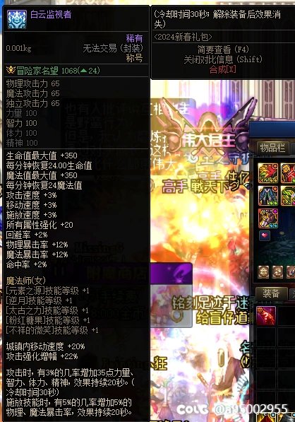 大佬们，魔道用白云监视者打这个称号比2020年至尊称号更好吗？3