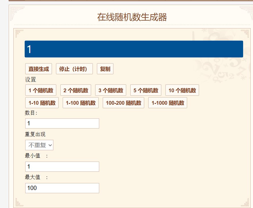 窗帘中奖公布1