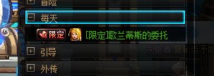 收集更多悬浮石的任务没了？1