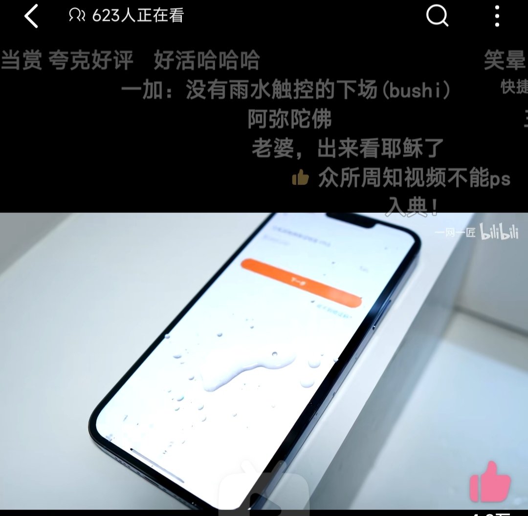 《误触》买了辆小米SU71