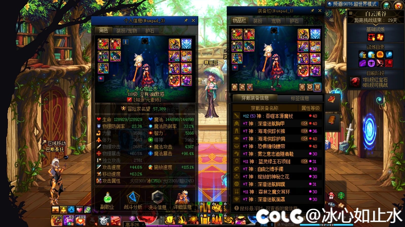 这可能就是我当前的极限了吧3