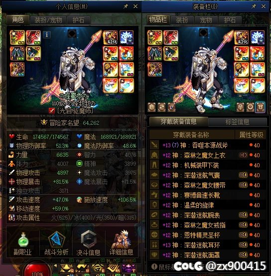毕业了，感觉无尽的空虚1