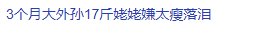 没看内容 只看标题已经开始笑了1