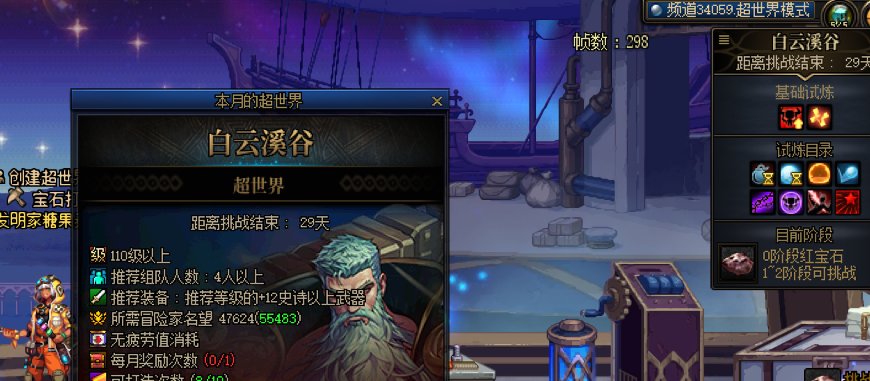 啊？？ 为什么系统没刷新次数？？？？1