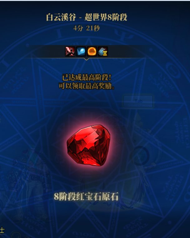 手镯不带孤岛，真的顶不住啊2