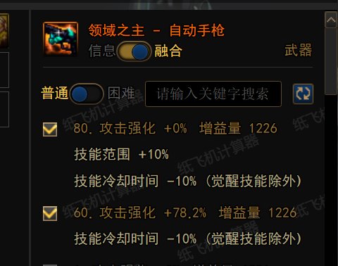 3.21版本全职业40s无奶输出强度前瞻（已完结）40