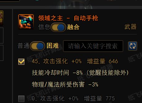 3.21版本全职业40s无奶输出强度前瞻（已完结）41