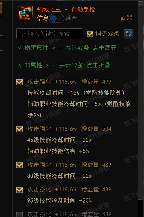 3.21版本全职业40s无奶输出强度前瞻（已完结）42