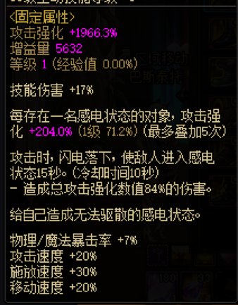【纯输出奶妈组队的优势与劣势】11