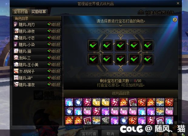 就想问下这个8阶段打来有什么意义？1