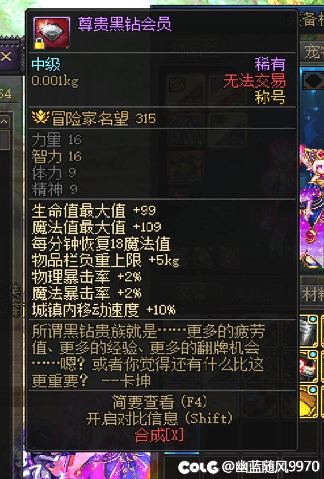 上古时代的宝贝~1