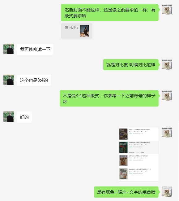 来了个新同事，肖战粉丝8