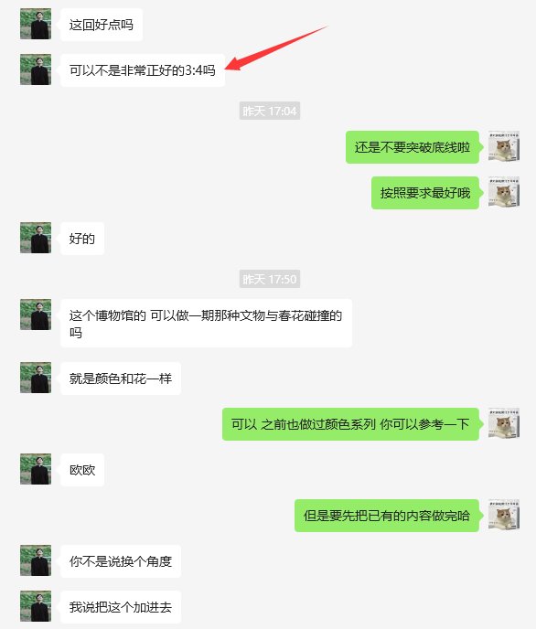 来了个新同事，肖战粉丝7