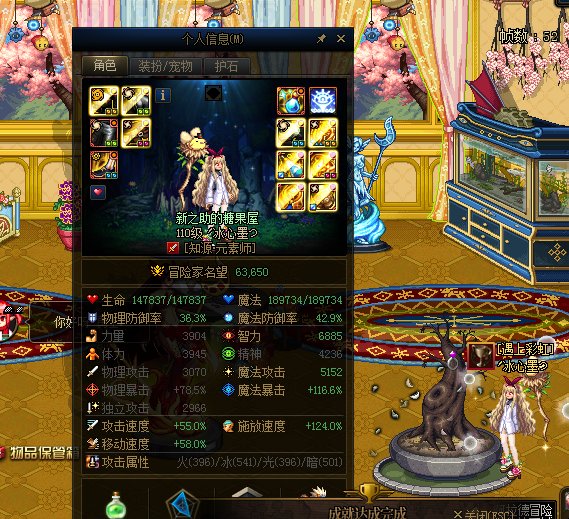 我发现穿这个上衣比完美魔女伤害高呀2