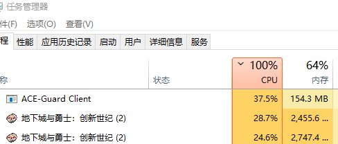 cpu爆炸了，什么时候能搞一下这个玩意1