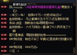 玩原神玩的1