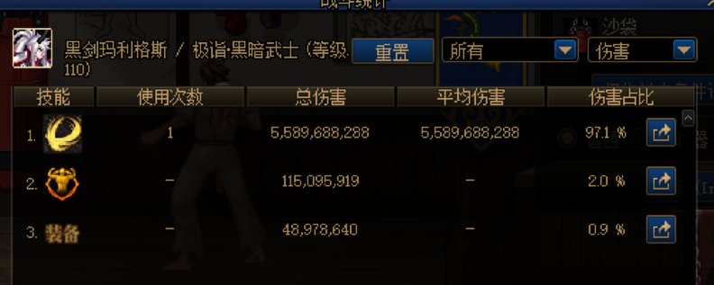 到底是谁有问题3