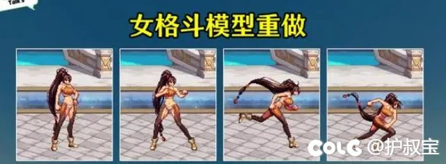 女格斗模型今年改版吧？那策划欠女格斗一套不知火一套雅典娜！！！2