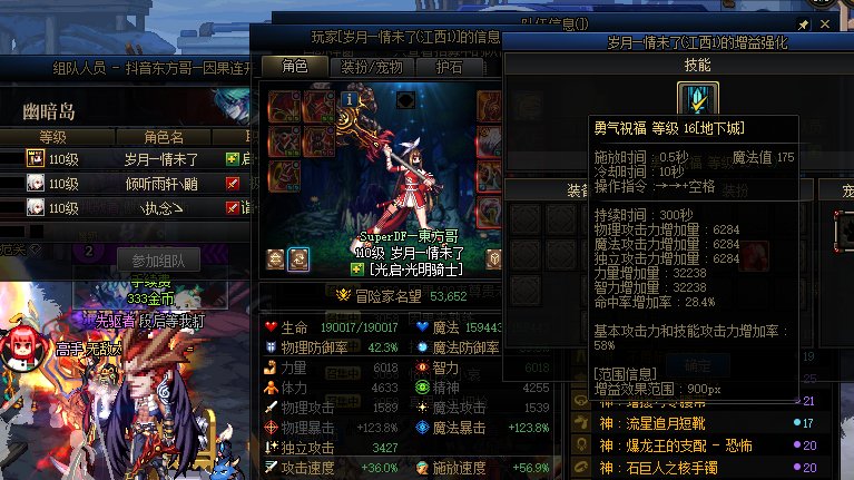 不是现在主播都这么不要脸了么坐标跨51