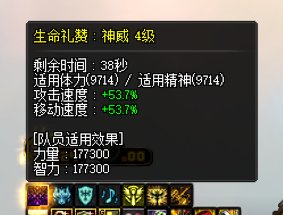 毕业了，看看伤害和奶量正常不12