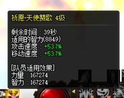 毕业了，看看伤害和奶量正常不16
