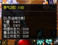 毕业了，看看伤害和奶量正常不15