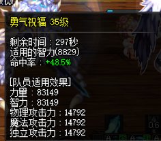 毕业了，看看伤害和奶量正常不14