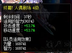 毕业了，看看伤害和奶量正常不20