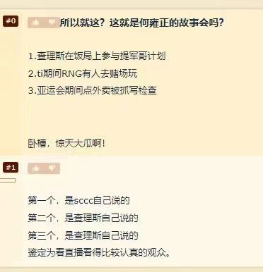 搬运一下何雍正锤查猪精故事会内容精简版1