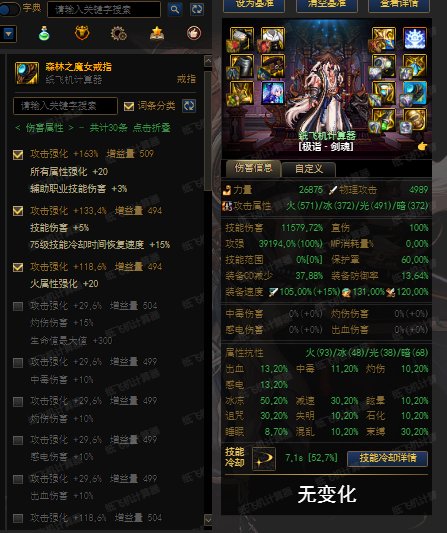 为什么红皮戒指提升好小1