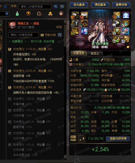 为什么红皮戒指提升好小2