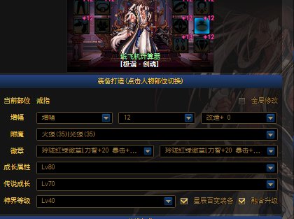 为什么红皮戒指提升好小3