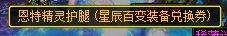 重生之我是海湾之王：记19发蓝光保底+15发星辰百变罐子14